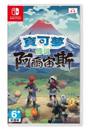 NS 宝可梦传说 阿尔宙斯