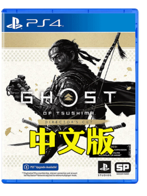 PS4  对马岛之魂 导演剪辑版 完全版
