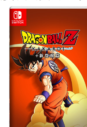 NS 七龙珠 卡卡罗特+新觉醒篇