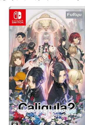 NS 卡里古拉2 Caligula2