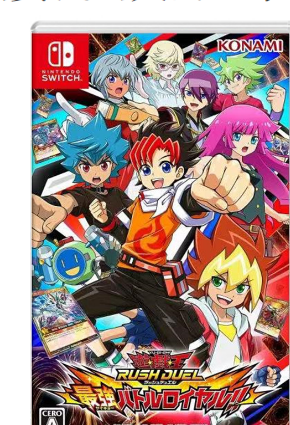 NS 游戏王RD 最强大混战