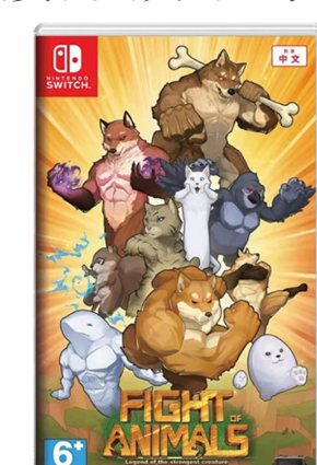 NS 动物之战 FIGHT ANIMALS