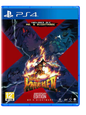 PS4 怒之铁拳4 年度版