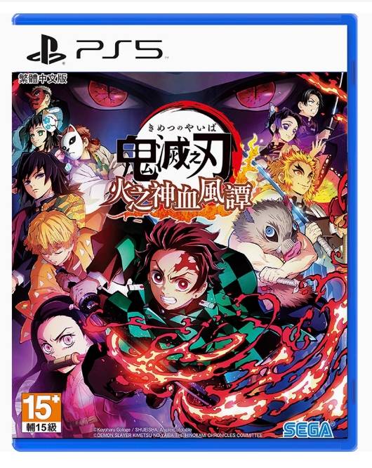 PS5 鬼灭之刃 火神血风谭