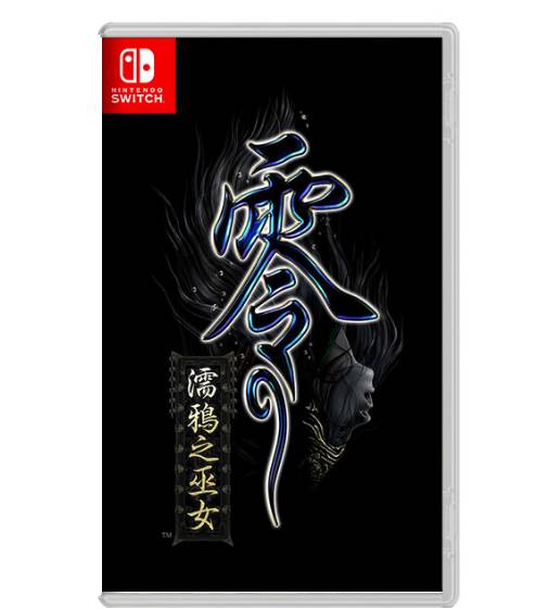 NS 零 濡鸦之巫女