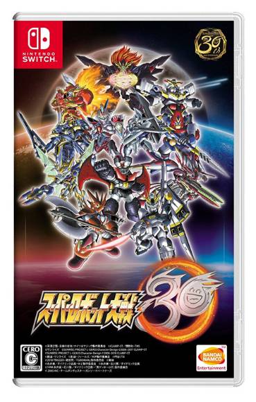 NS 超级机器人大战30