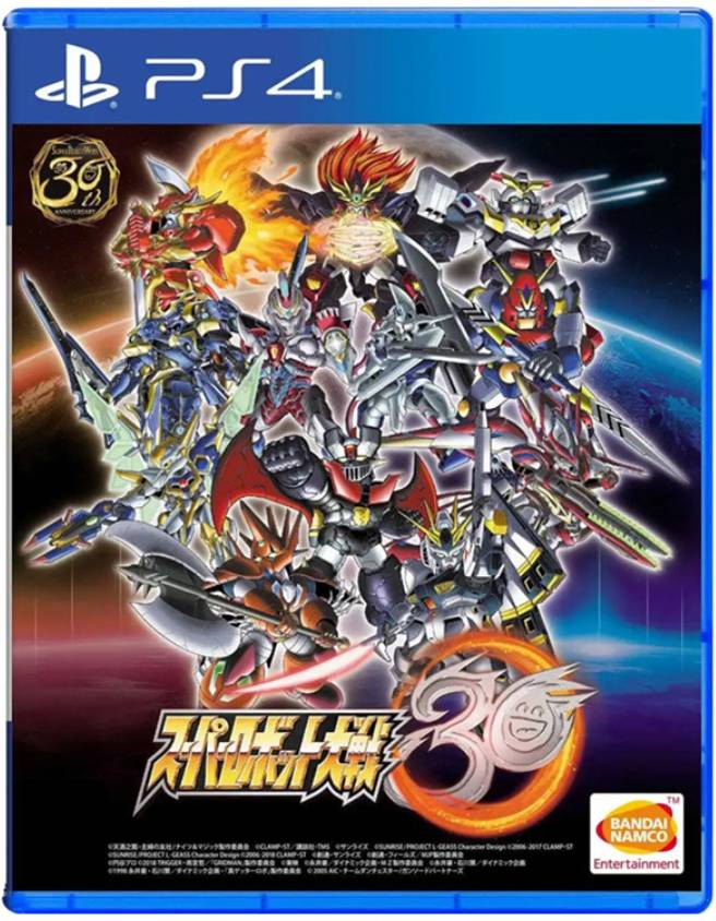 PS4 超级机器人大战30