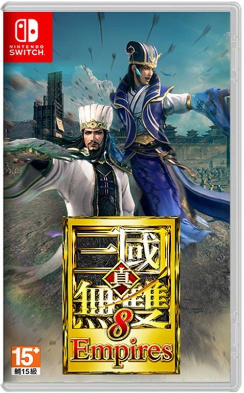 NS 真‧三国无双 8 Empires