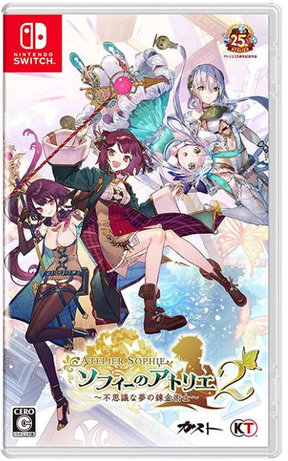 NS ‎苏菲的炼金工房2 炼金工房