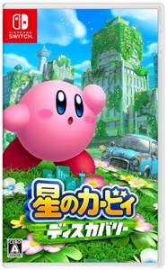 NS 星之卡比探索发现