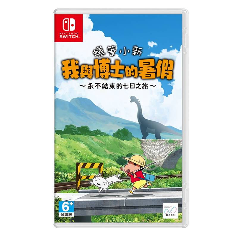 NS 中文 蜡笔小新 我和博士的暑假