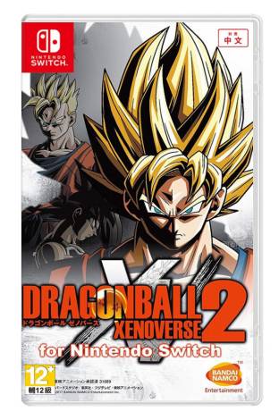 NS 龙珠超宇宙2 港韩版