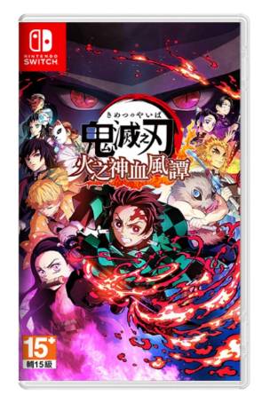 NS 鬼灭之刃 火神血风谭