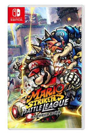 NS 马里奥足球前锋 