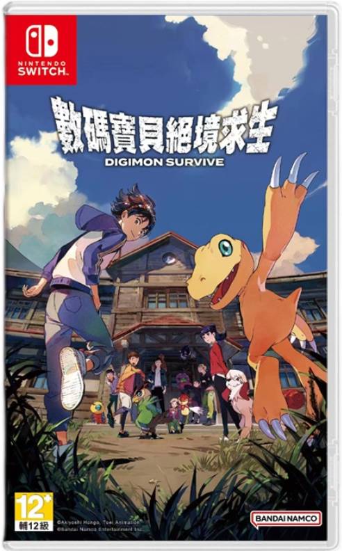 NS 数码宝贝 绝境求生