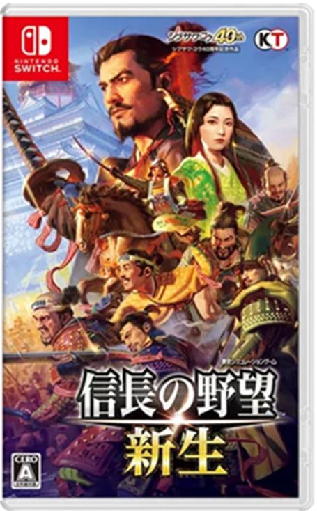 NS 信长之野望 新生