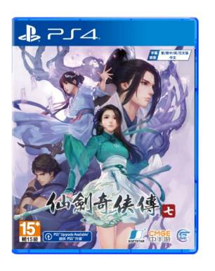 PS4 仙剑奇侠传7 