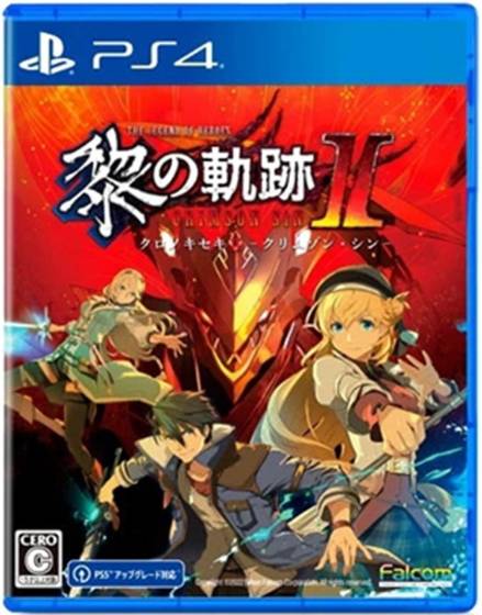 PS4 黎之轨迹2 绯红原罪