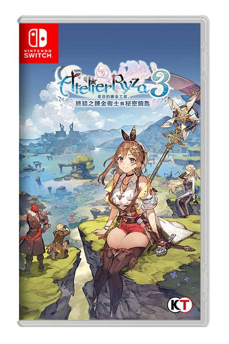 NS 莱莎3秘密钥匙 