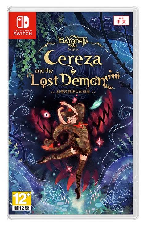 NS 蓓优妮塔 起源 