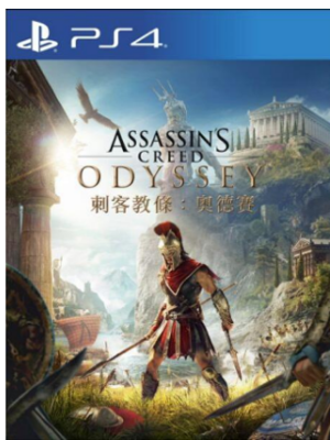 PS4 刺客信条：奥德赛