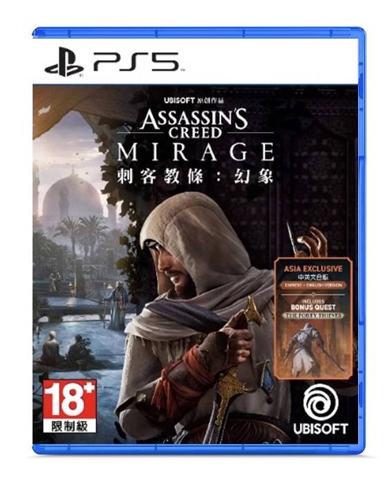 PS5 刺客信条 幻景 