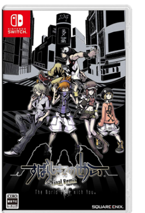 NS 最终混音 美妙世界