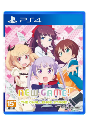 PS4 挑战舞台 New Game 