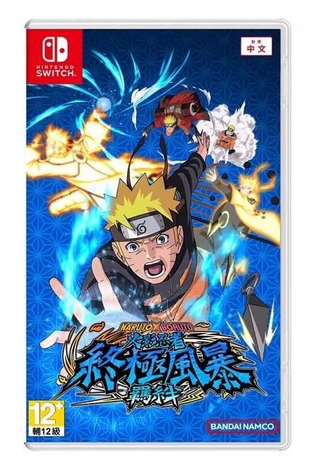 NS 火影忍者 究极风暴羁绊 
