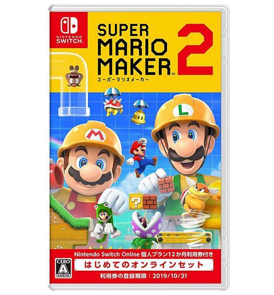 NS 超级马里奥制造2