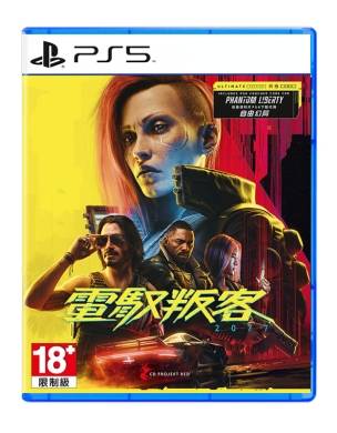 PS5 赛博朋克2077 终极典藏版