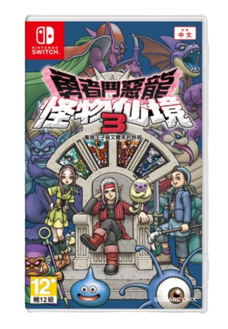 NS 勇者斗恶龙 怪物仙境3 