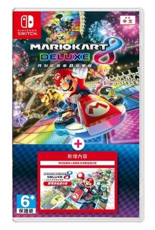 NS 马车8+扩充票