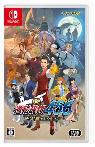 NS 逆转裁判456合集