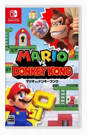 NS 马里奥VS大金刚 