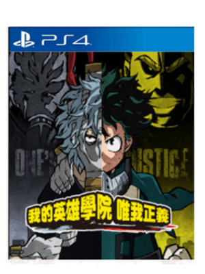 PS4 我的英雄学院1