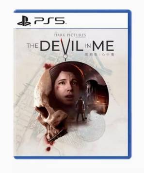 PS5 黑相集 心中魔