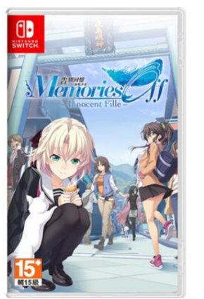 NS 秋之回忆8 无垢少女