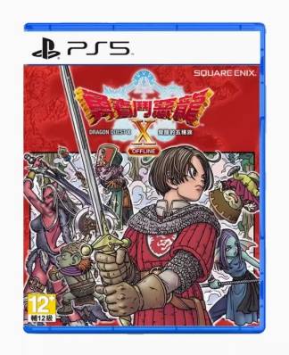 PS5 勇者斗恶龙X 觉醒的五种族