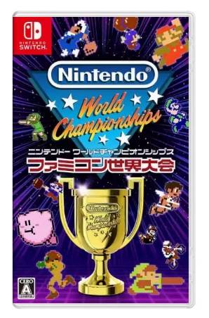 NS 任天堂世界锦标赛：FC世界大会 