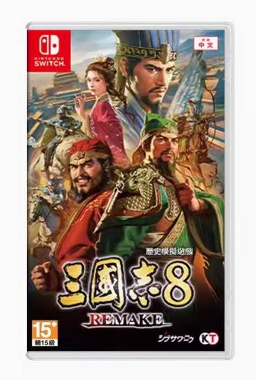 NS 三国志8重置版 