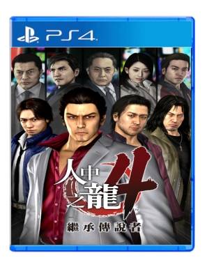 PS4 人中之龙4 重制版 如龙4