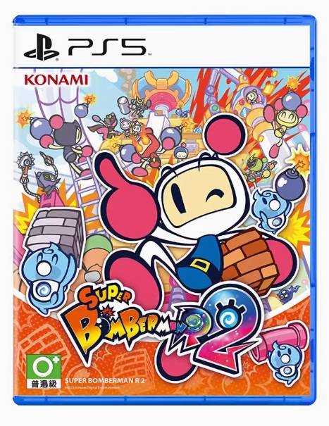 PS5 超级炸弹人R2