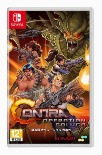 NS 魂斗罗 加鲁加行动  