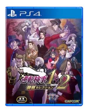 PS4 逆转检察官1&2 