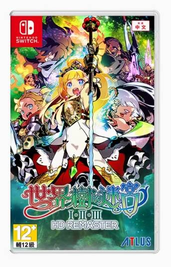 NS 世界树的迷宫 