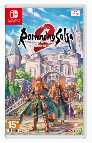 NS 浪漫沙加2 七英雄的复仇 