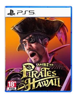 PS5 如龙8外传 夏威夷海盗