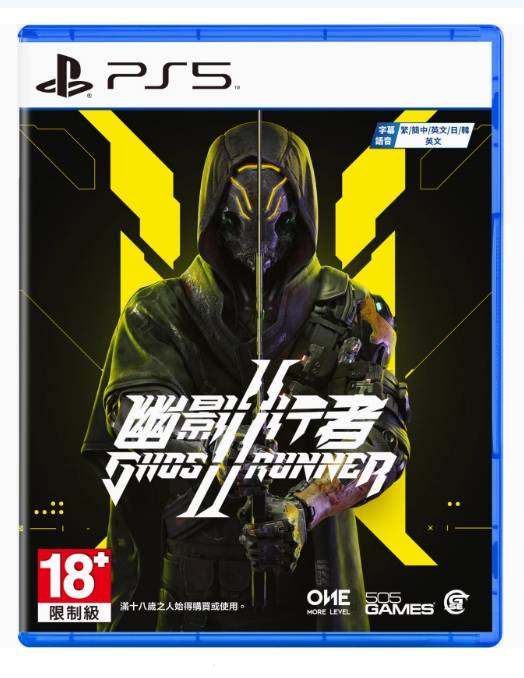 PS5 幽影行者2