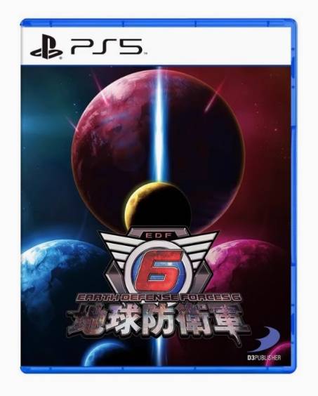 PS5 地球防卫军6